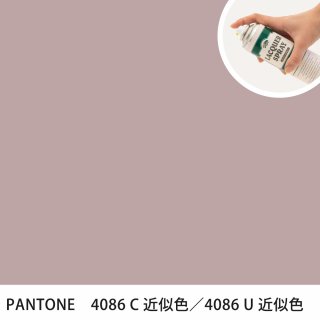 åץ졼 PANTONE 4086C PANTONE 4086U 