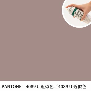 åץ졼 PANTONE 4089C PANTONE 4089U 