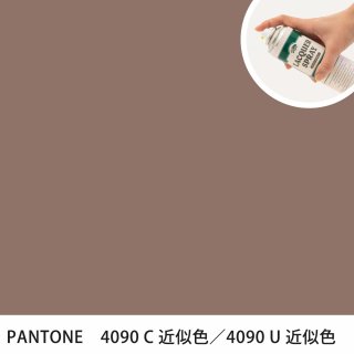 åץ졼 PANTONE 4090C PANTONE 4090U 