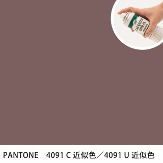 åץ졼 PANTONE 4091C PANTONE 4091U 