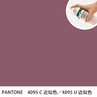 åץ졼 PANTONE 4095C PANTONE 4095U 