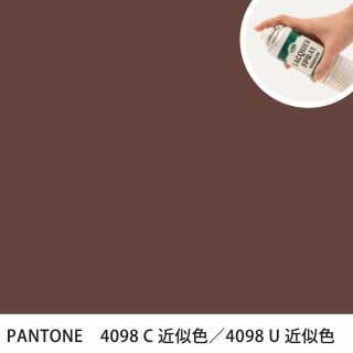 åץ졼 PANTONE 4098C PANTONE 4098U 