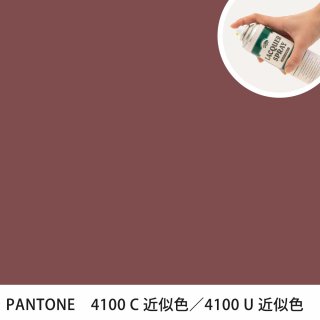 åץ졼 PANTONE 4100C PANTONE 4100U 