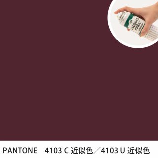 åץ졼 PANTONE 4103C PANTONE 4103U 