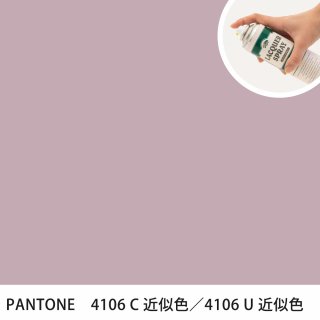 åץ졼 PANTONE 4106C PANTONE 4106U 