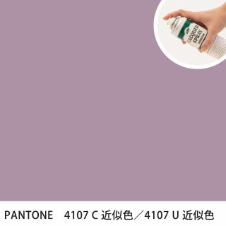 åץ졼 PANTONE 4107C PANTONE 4107U 