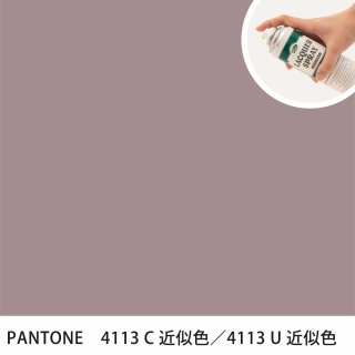 åץ졼 PANTONE 4113C PANTONE 4113U 