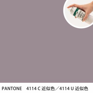 åץ졼 PANTONE 4114C PANTONE 4114U 