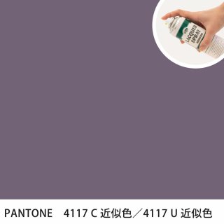 åץ졼 PANTONE 4117C PANTONE 4117U 