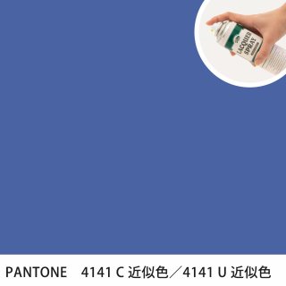 åץ졼 PANTONE 4141C PANTONE 4141U 