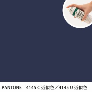 åץ졼 PANTONE 4145C PANTONE 4145U 