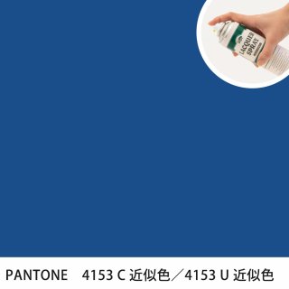 åץ졼 PANTONE 4153C PANTONE 4153U 