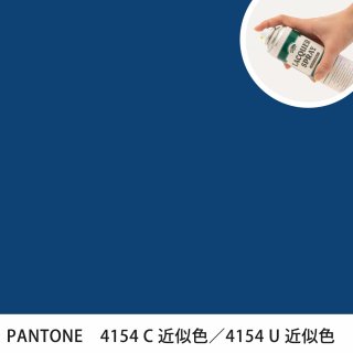 åץ졼 PANTONE 4154C PANTONE 4154U 