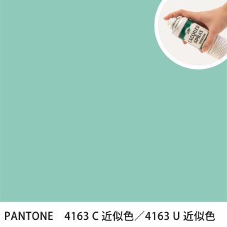 åץ졼 PANTONE 4163C PANTONE 4163U 