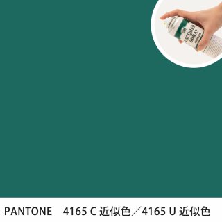 åץ졼 PANTONE 4165C PANTONE 4165U 