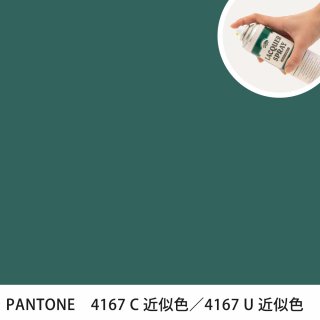 åץ졼 PANTONE 4167C PANTONE 4167U 