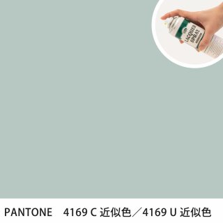 åץ졼 PANTONE 4169C PANTONE 4169U 