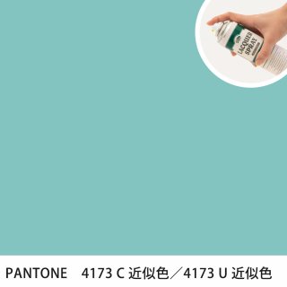 åץ졼 PANTONE 4173C PANTONE 4173U 