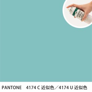 åץ졼 PANTONE 4174C PANTONE 4174U 