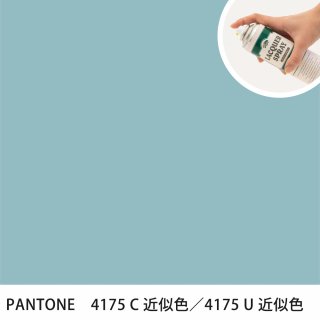 åץ졼 PANTONE 4175C PANTONE 4175U 