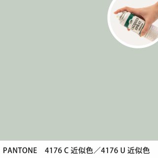 åץ졼 PANTONE 4176C PANTONE 4176U 