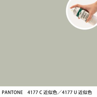 åץ졼 PANTONE 4177C PANTONE 4177U 