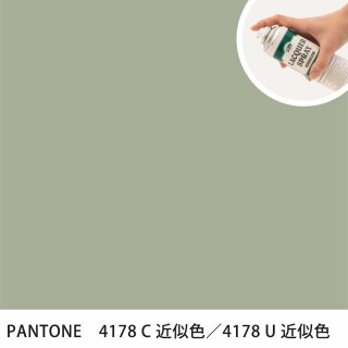 åץ졼 PANTONE 4178C PANTONE 4178U 