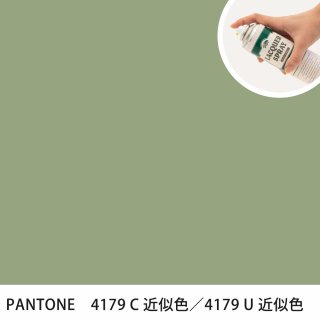 åץ졼 PANTONE 4179C PANTONE 4179U 