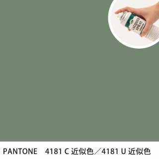 åץ졼 PANTONE 4181C PANTONE 4181U 