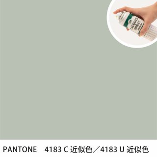 åץ졼 PANTONE 4183C PANTONE 4183U 