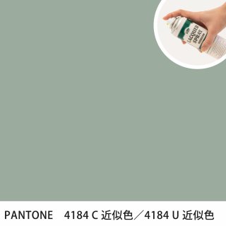 åץ졼 PANTONE 4184C PANTONE 4184U 