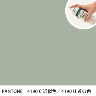 åץ졼 PANTONE 4190C PANTONE 4190U 