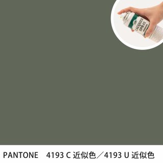 åץ졼 PANTONE 4193C PANTONE 4193U 