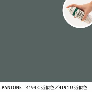 åץ졼 PANTONE 4194C PANTONE 4194U 