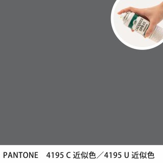 åץ졼 PANTONE 4195C PANTONE 4195U 