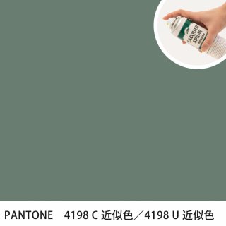 åץ졼 PANTONE 4198C PANTONE 4198U 