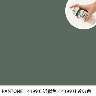 åץ졼 PANTONE 4199C PANTONE 4199U 