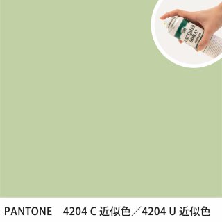 åץ졼 PANTONE 4204C PANTONE 4204U 