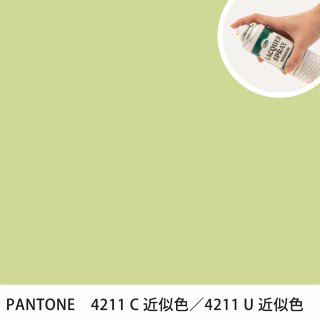 åץ졼 PANTONE 4211C PANTONE 4211U 