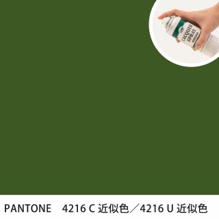 åץ졼 PANTONE 4216C PANTONE 4216U 