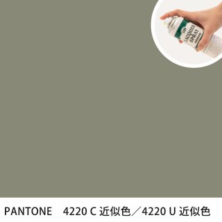 åץ졼 PANTONE 4220C PANTONE 4220U 