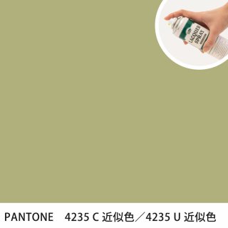 åץ졼 PANTONE 4235C PANTONE 4235U 