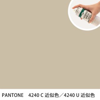 åץ졼 PANTONE 4240C PANTONE 4240U 