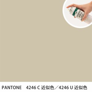 åץ졼 PANTONE 4246C PANTONE 4246U 