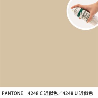 åץ졼 PANTONE 4248C PANTONE 4248U 