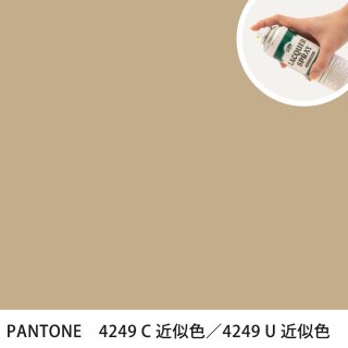 åץ졼 PANTONE 4249C PANTONE 4249U 