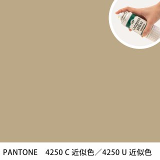 åץ졼 PANTONE 4250C PANTONE 4250U 