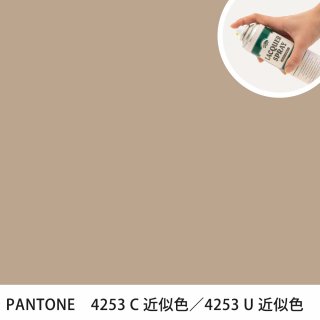 åץ졼 PANTONE 4253C PANTONE 4253U 