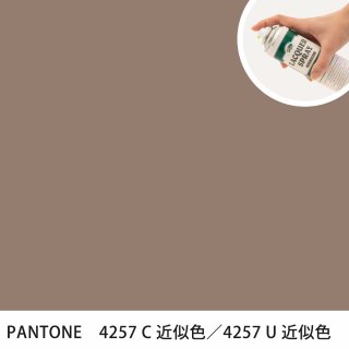 åץ졼 PANTONE 4257C PANTONE 4257U 