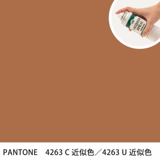 åץ졼 PANTONE 4263C PANTONE 4263U 